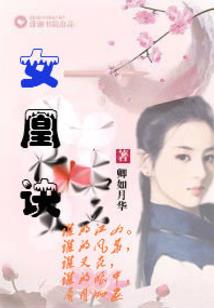 斩凡化魔