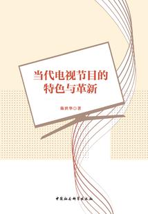 绝世唐门：开局成为流浪者