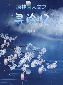 今夜