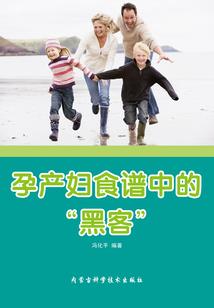 绝世六殿太妖孽