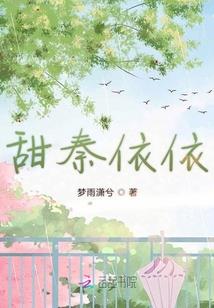 一世安梦