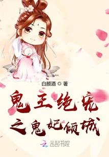 求道问真