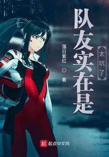 扶桑灵狱
