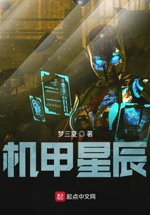 六道封魔录