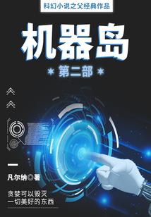 琉璃之尘