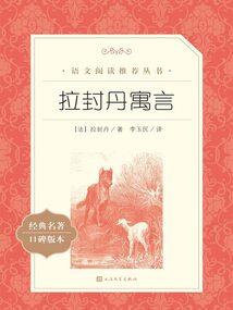 貔貅墓