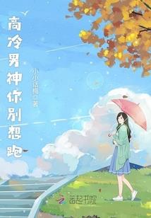 重生之我是小明