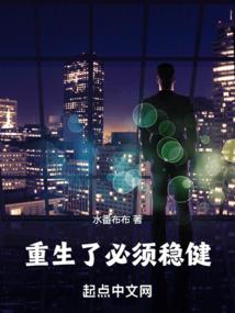 末代修仙传