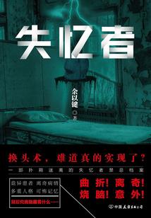 追七大作战