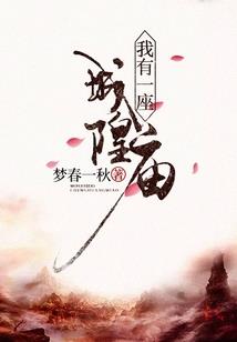 与魂为舞