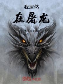 奇修妖王