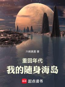 梦境轮回