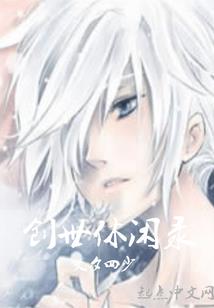 菌变