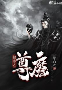 我是羔羊亦是狼