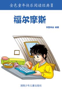 重生之邪肆爵爷别撩我