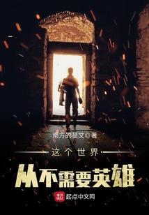 尘烟孤星