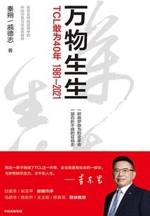 修炼归来当奶爸
