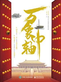 秋尽江南