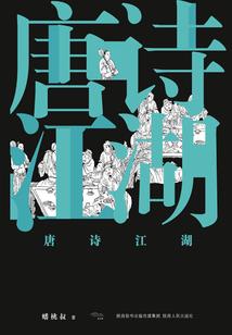 天籁殇