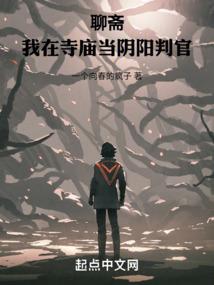 异界之重生天涯