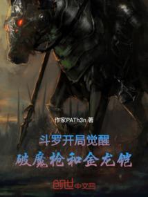 乱荒成神