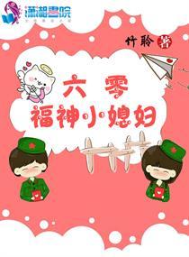 蔷薇少女之战争的号角
