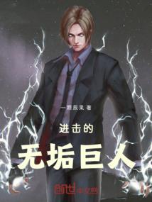 命运之扭转千年