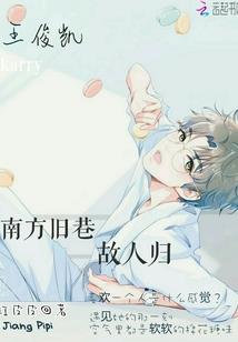 约战岑燃