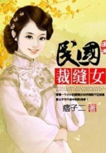 怒踏乾坤