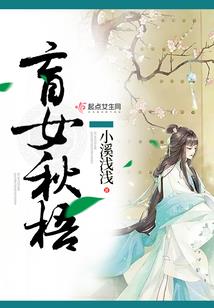 寒泪幽梦