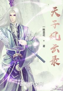家教之我是十一代目