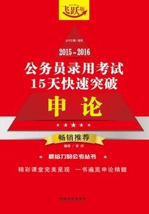 exo之魔琴