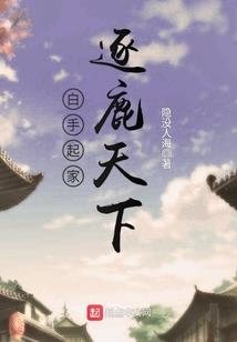 火影之悠游
