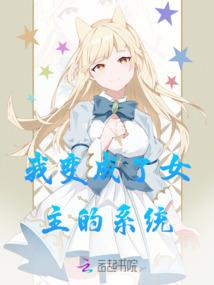 独占黑夜