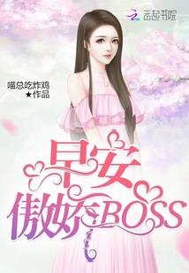 田园颂