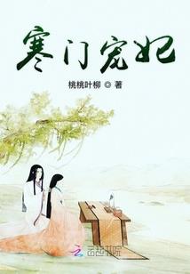 哦，我的特工小姐