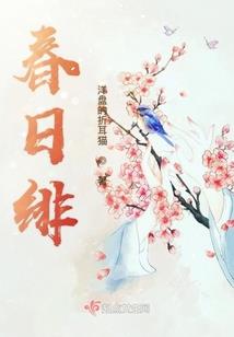 我是你的心脏病