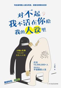 青春难尽，却，散了难归