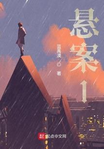 九阳戒