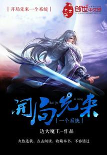 魔法呆萌公主闯校园了