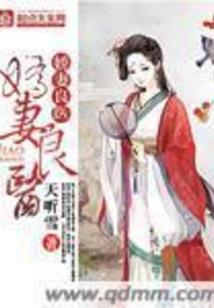龙神记