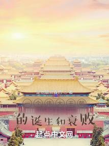 森力奇遇