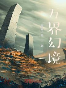 末位之恋