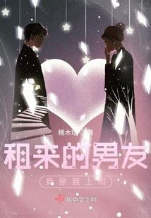 缪仙论