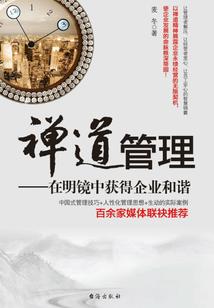 奠基