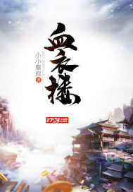 让其响彻