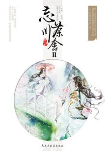 斗罗大陆之命运审判