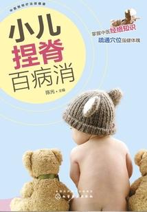 蚕月破