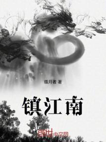 穿越至尊凰帝