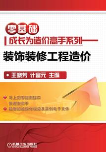 神魔逆轮传
